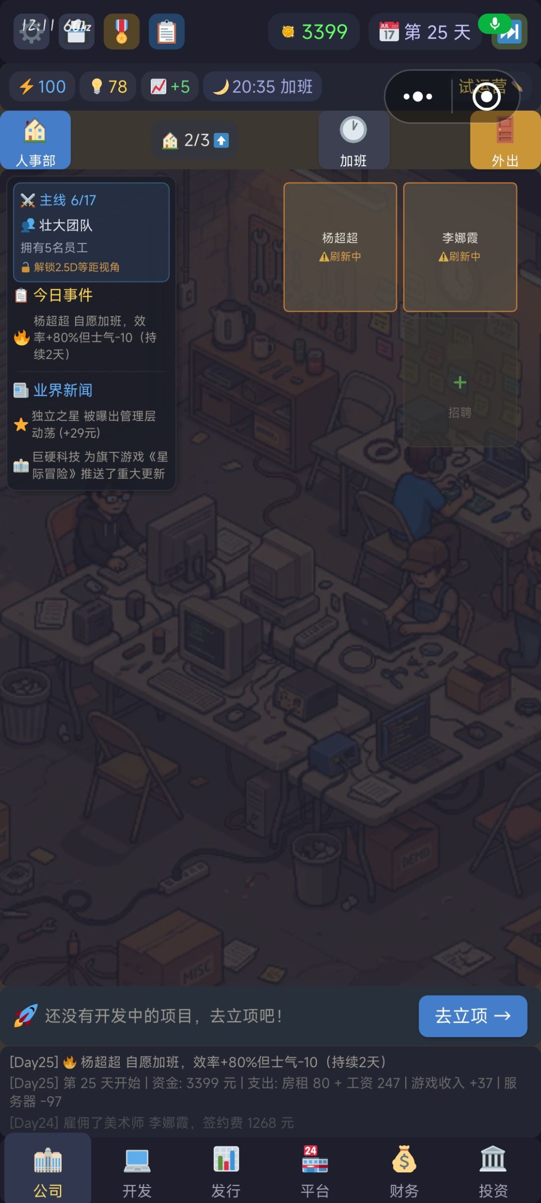 啊？ 2