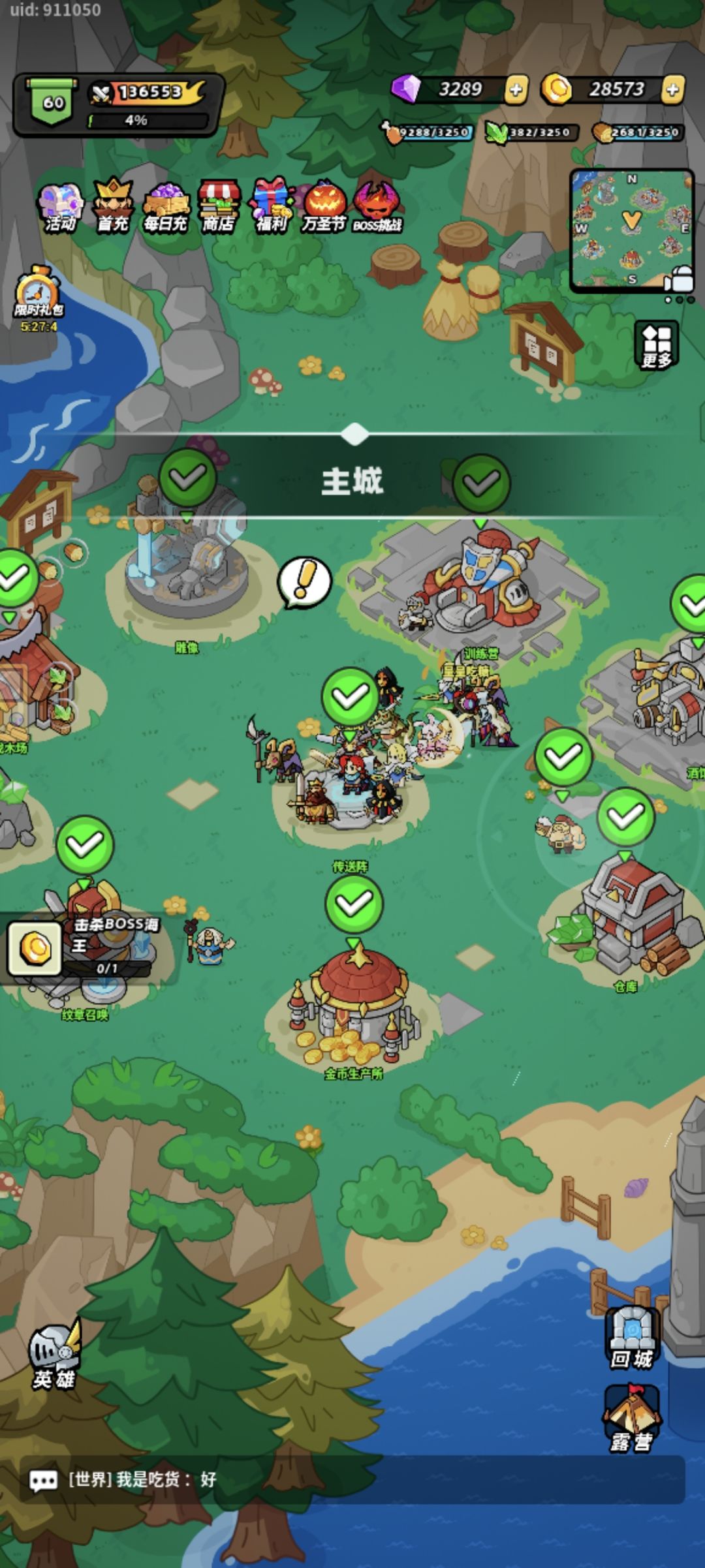 60等级打卡 1