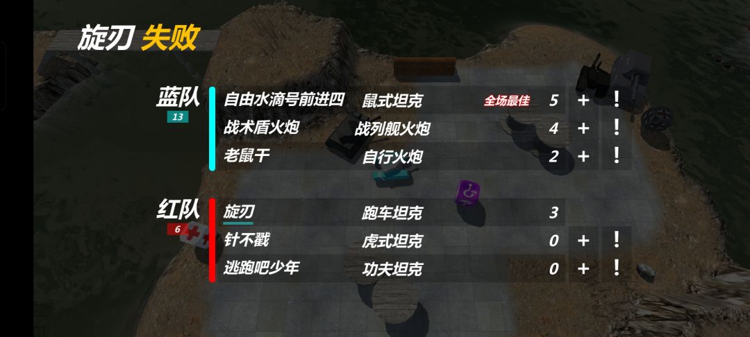 刚开始玩,今天先用白piao来的跑车试试手 3