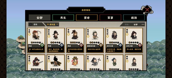 又抽了几个……截图