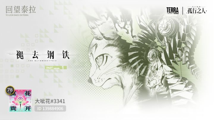 这就来了截图