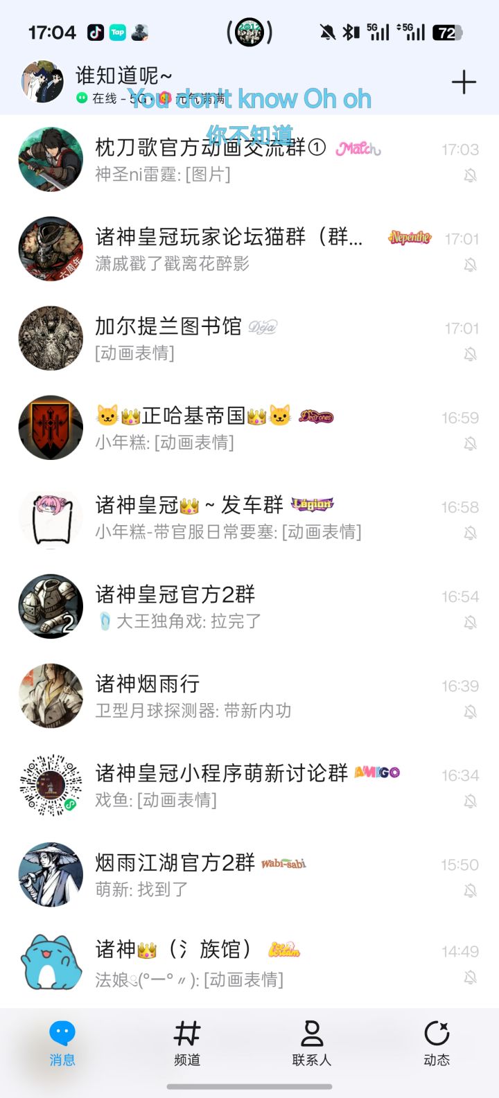 删完是真干净啊截图