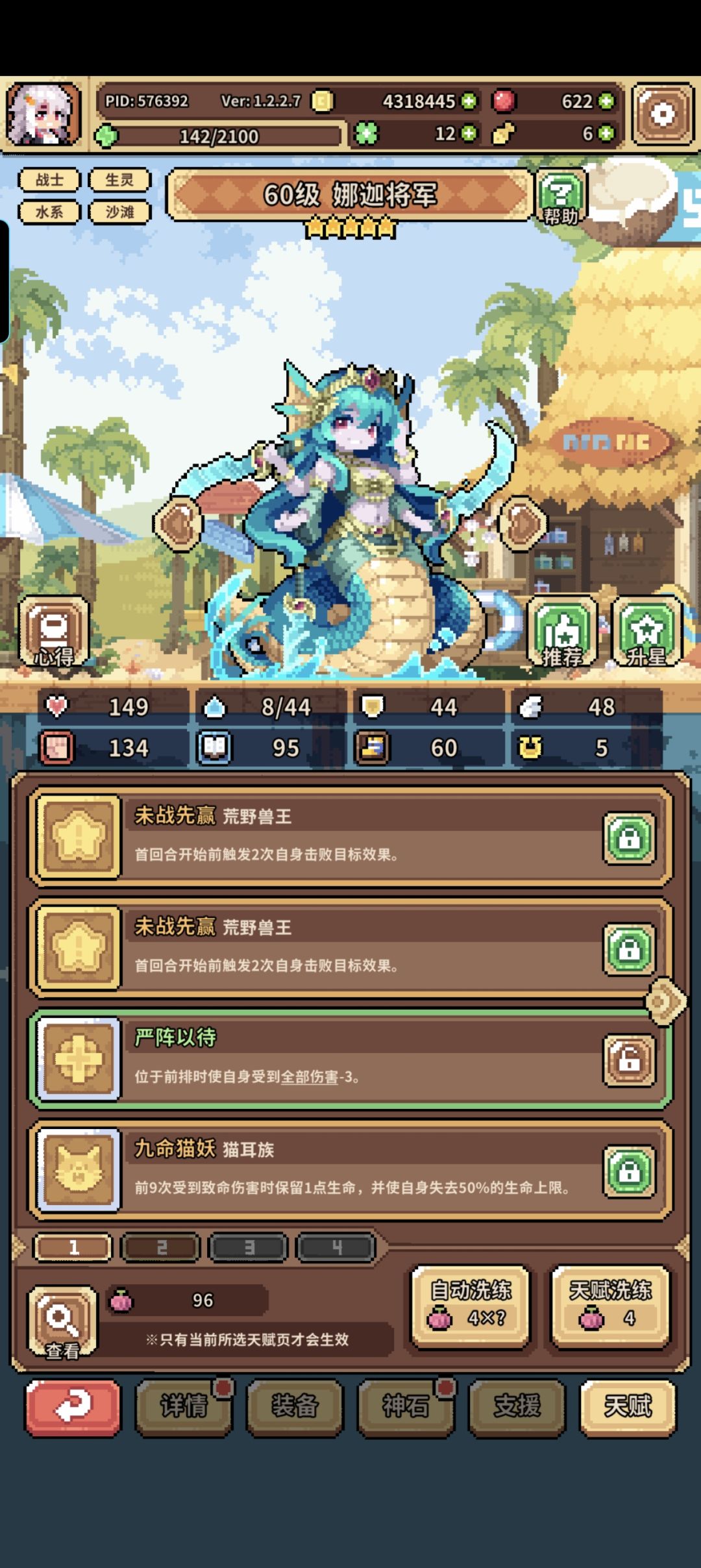 交作业了 5