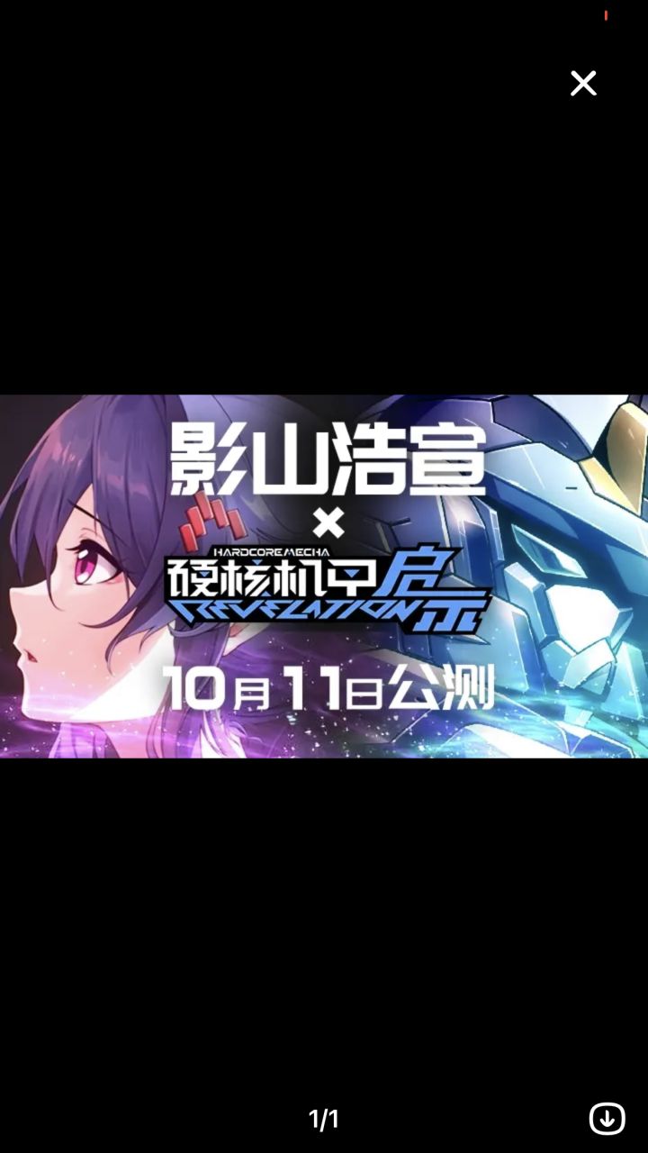零氪记录贴,第一天截图