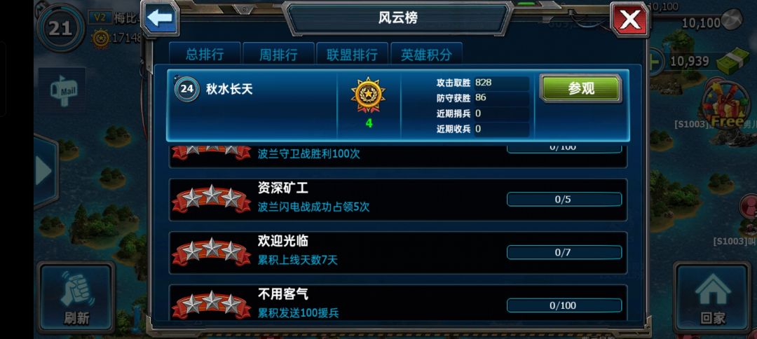运营是懂游戏体验的 3