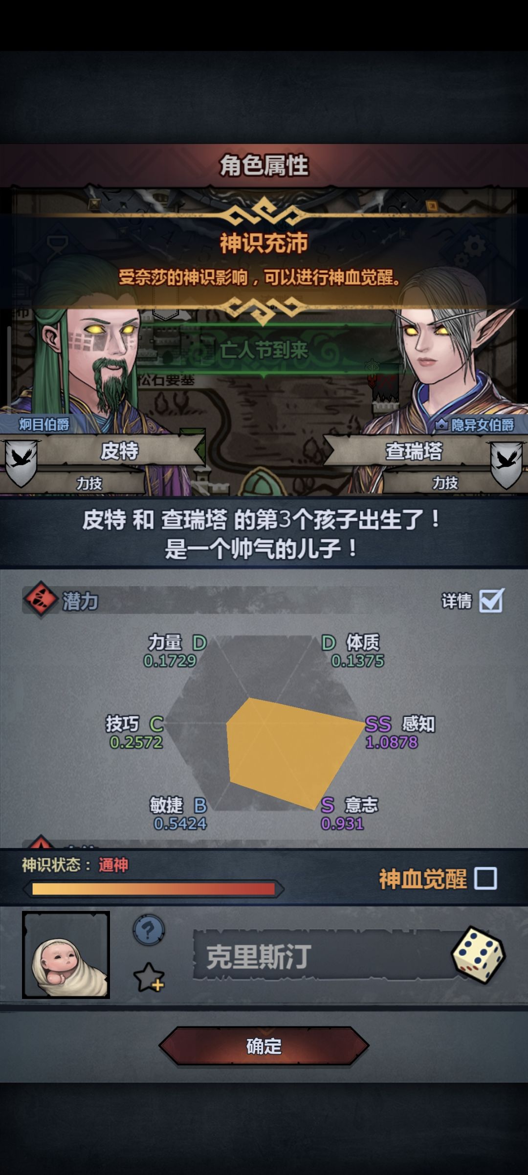 妥吗? 2