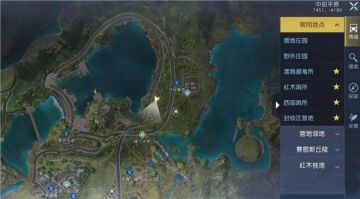 黎明觉醒生机藏宝图玛丽的羊羔位置
前往坐标（67451，-41806）处，进入一片森林中。发现一辆废弃的汽车，找车上找到背包，打开即可获得藏宝图。