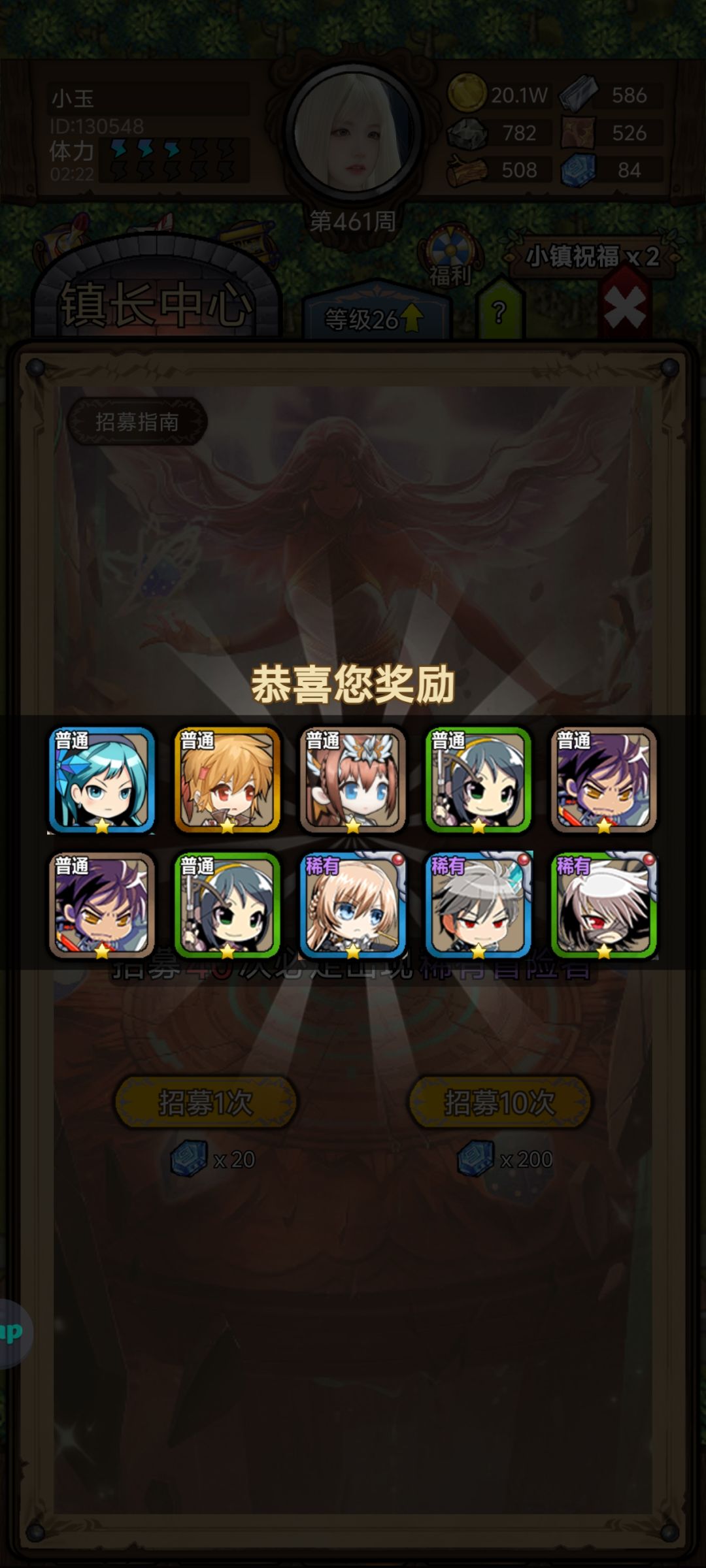 终于红了一次 1