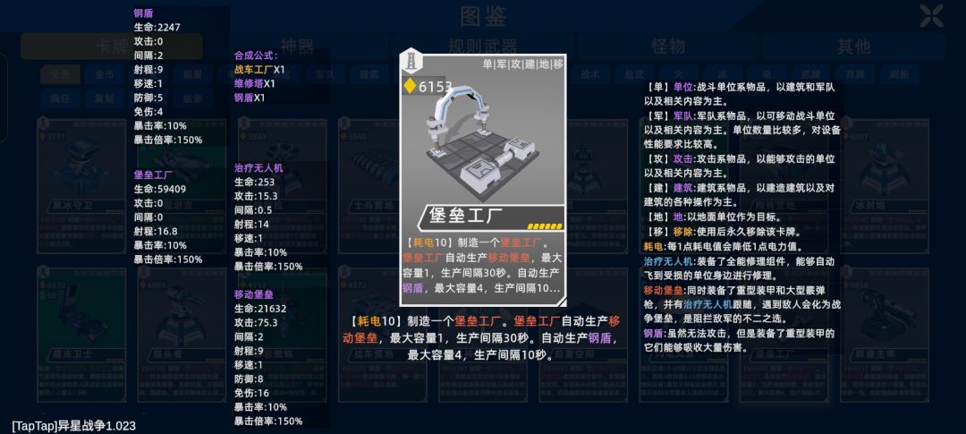 震惊世界😱 2