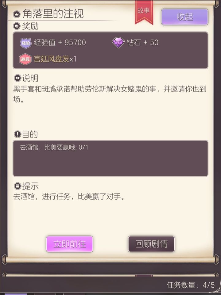 救救我截图