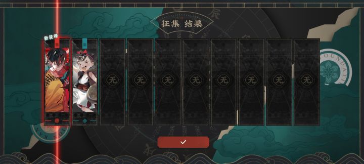 原来这个也能出红啊截图