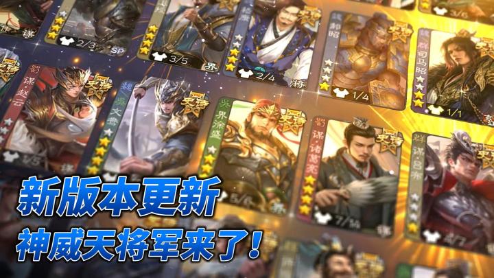 五一节假日玩什么?!三国杀!启动!截图