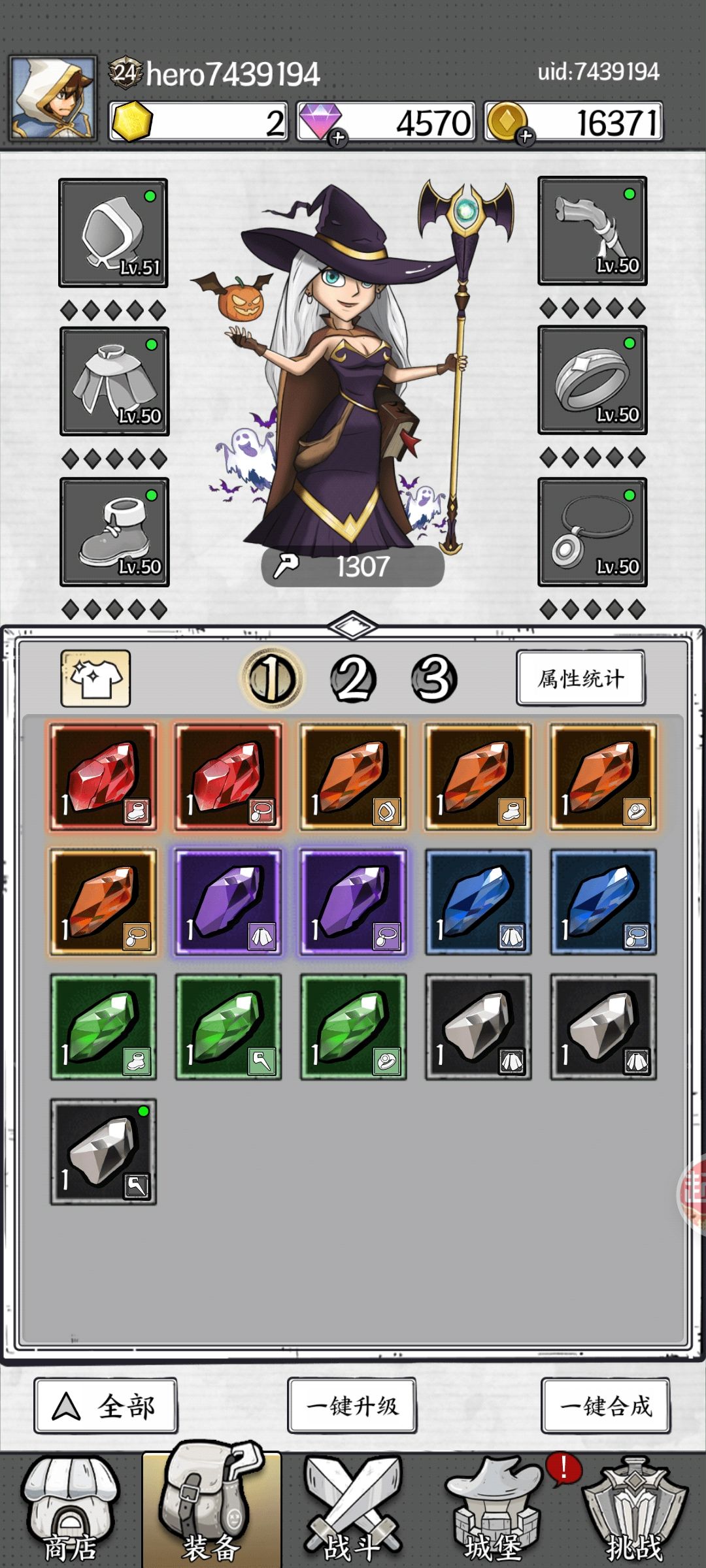 赌狗真好玩 1