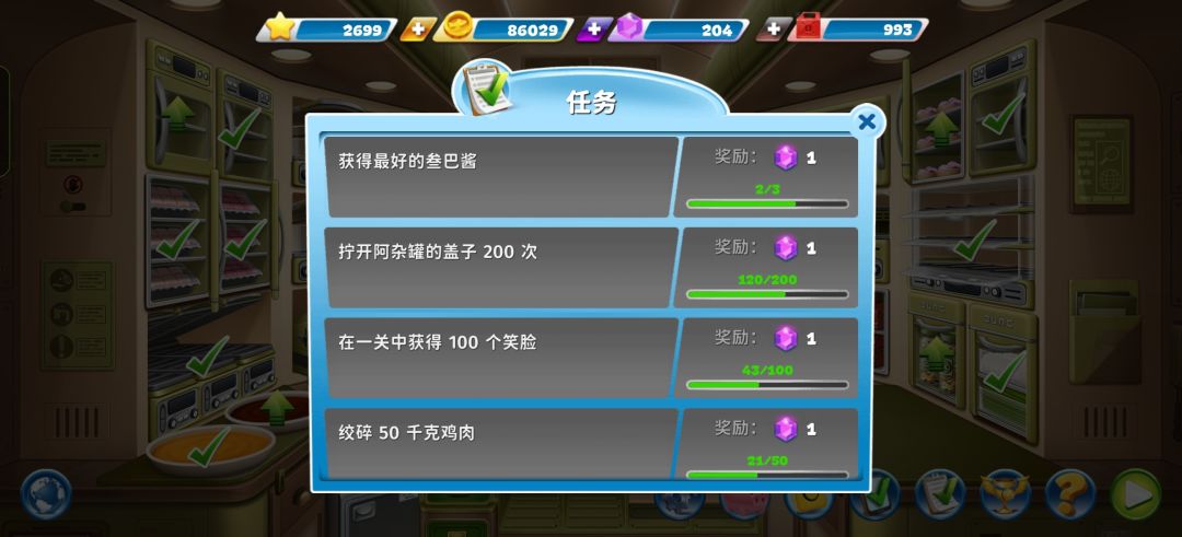 能帮忙修复下bug吗 2