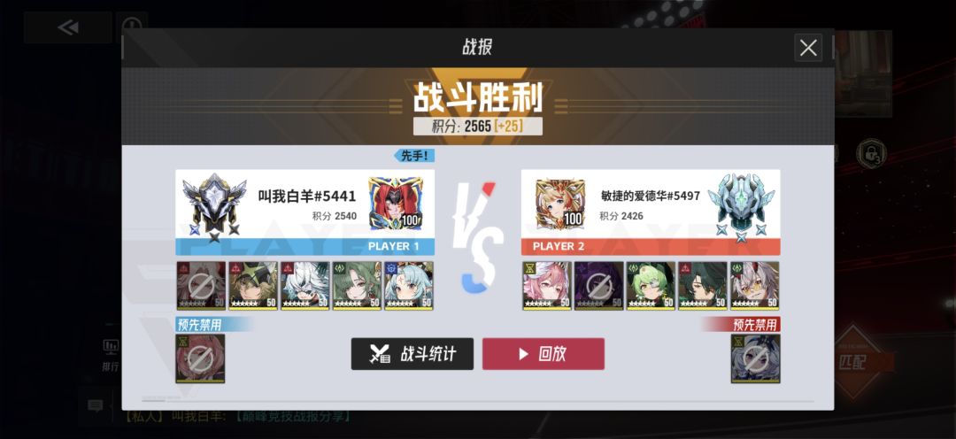 从此信奉佩西斯教！截图