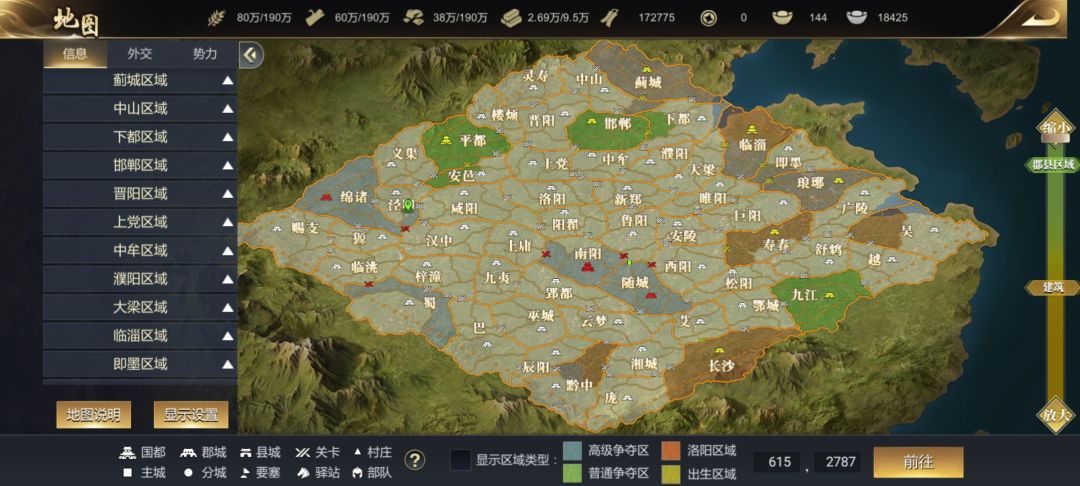 WT34 0004区开关大战! 1