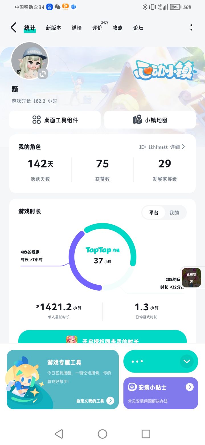 他就一直这种画面 根本就进不去截图