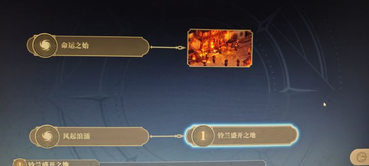 选择困难的萌新求门内阵容~截图