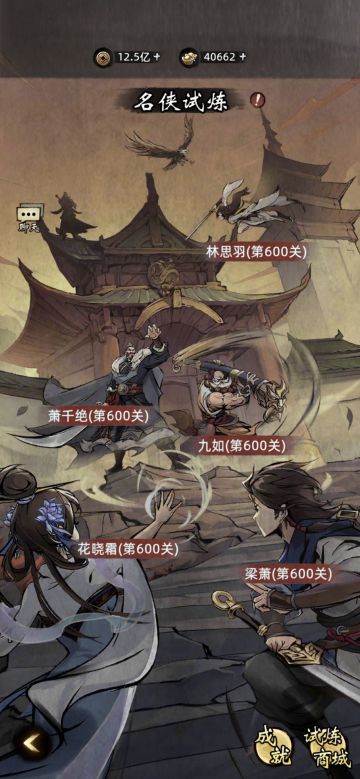 本帖讨论九州输出侠客梯度排行榜[表情_比心]点赞关注➕收藏哦
大王重阳镇楼[表情_大笑][表情_大笑][表情_大笑]不知不觉陪伴九州半年了，该打的打完了该通的也通了，讨论下玩了半年目前输出侠客的强度和我心目中梯度排行，如有不同，回帖讨论[表情_比心]

输出侠客的梯度排行从（输出，生存，综合三个角度来评定，满分三十分）

T0级别
沈青青：
输出能力10分：爆发高，收割能力强
生存能力8分:群豪功