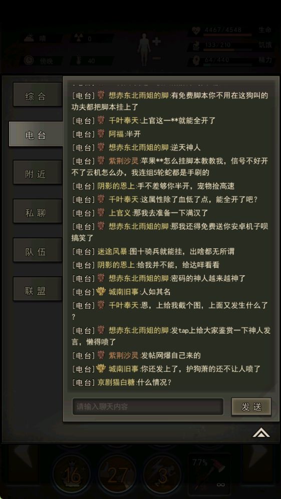 动态图片 3