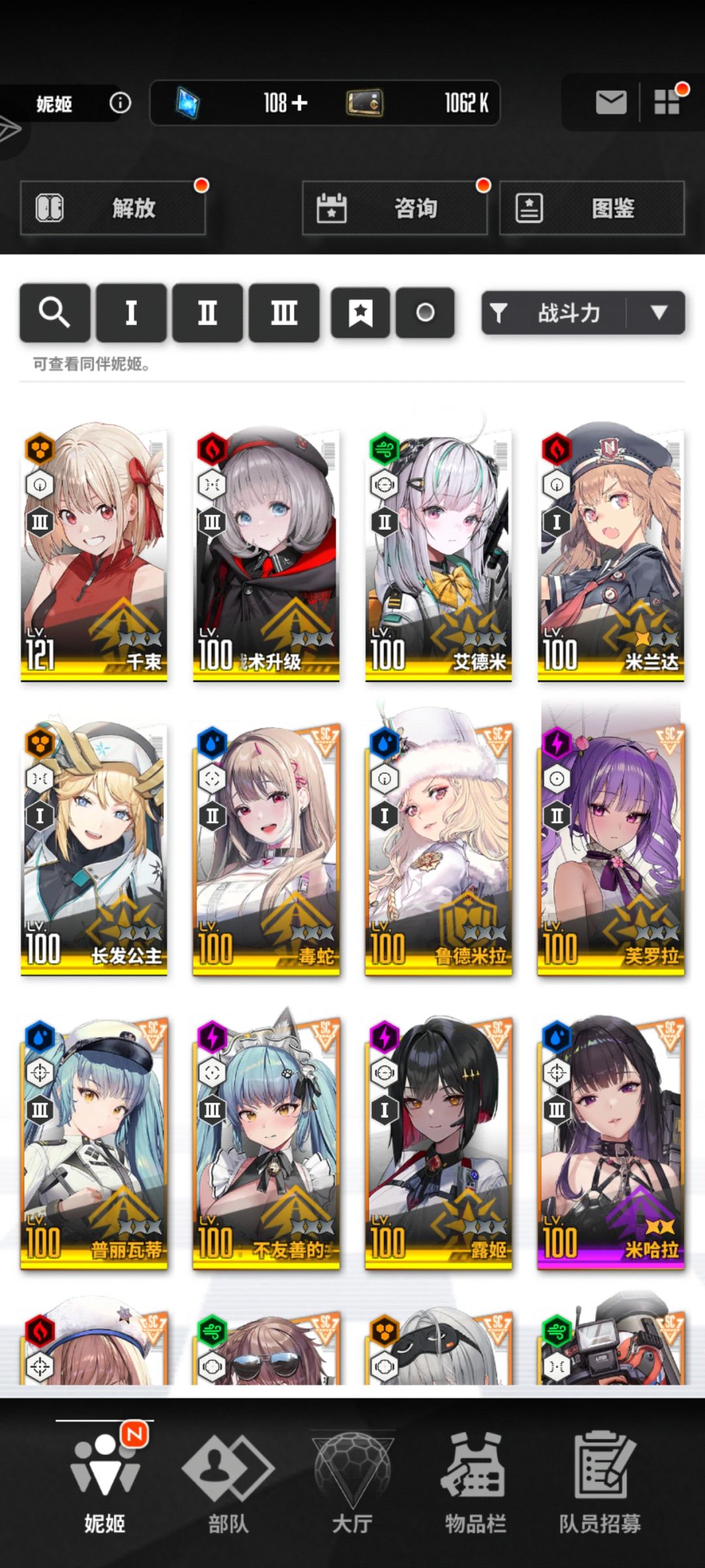 爆率真高啊 3