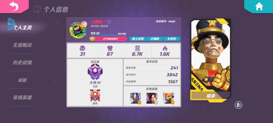 怎么这都举报不了啊 3