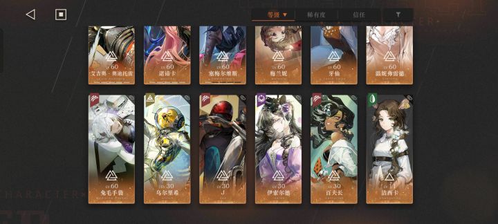 下面抽取谁啊?截图