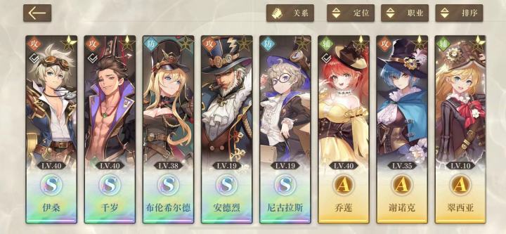 开局差距好大啊截图