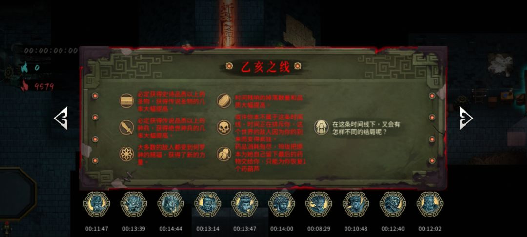 哦豁,今天迷踪打进8分半 2