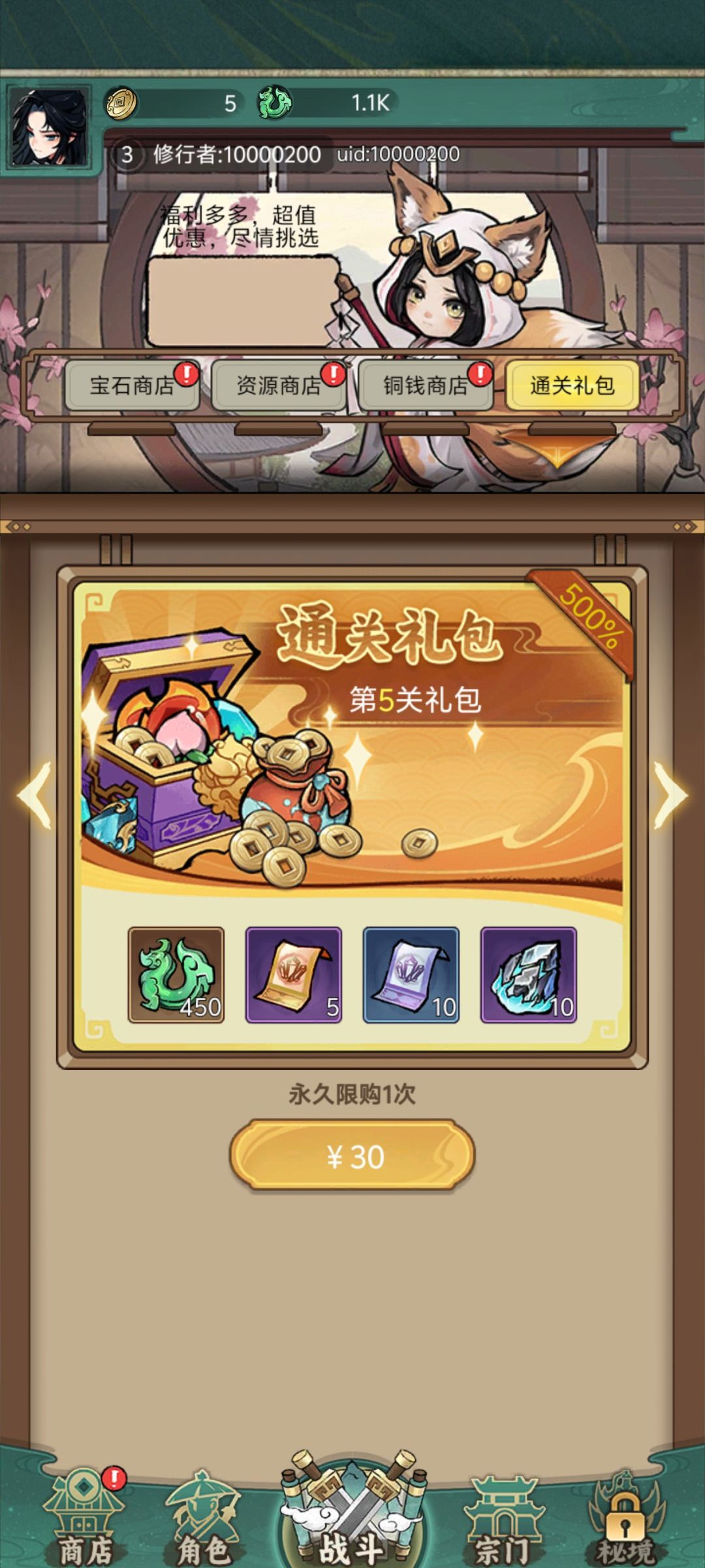 话不多说直接上图 1