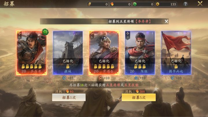 现在手游的氪金价格是不是过高了?截图