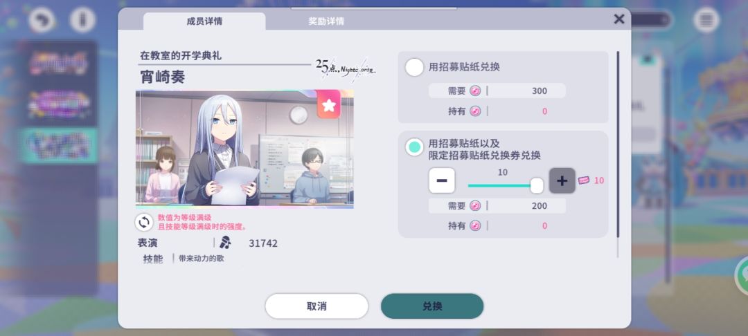 我不中了啊 3