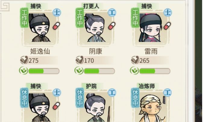 公务员果然劳累啊，全是失眠截图