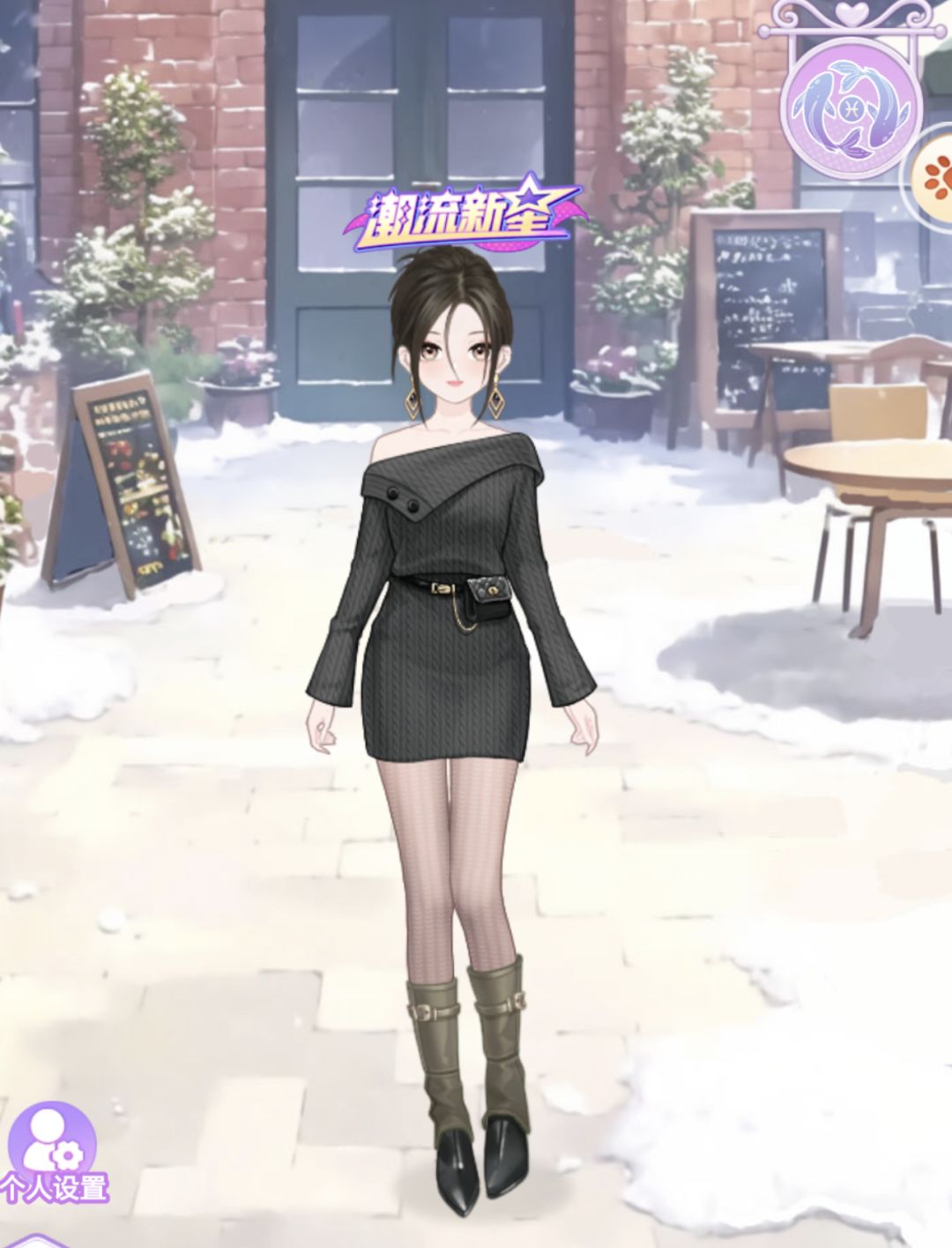 【开间服装店】十三的黑色系OOTD 3