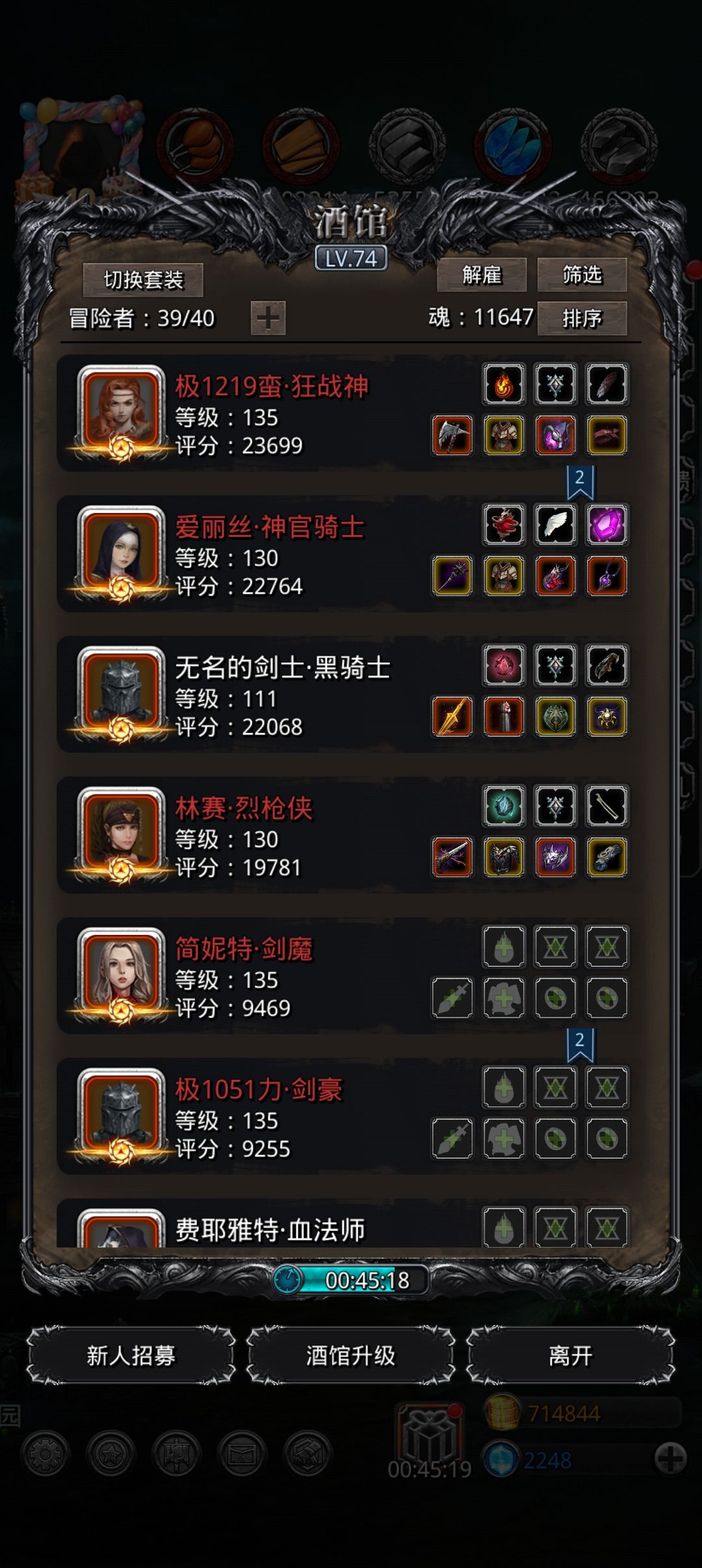 明天应该稳拿光炮了吧 2