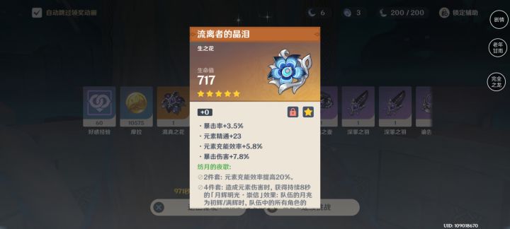 滴起来了截图