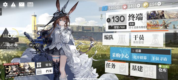 小登求指导截图