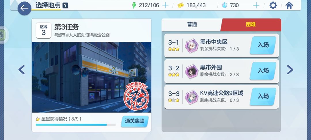 一直肝了6个小时 5