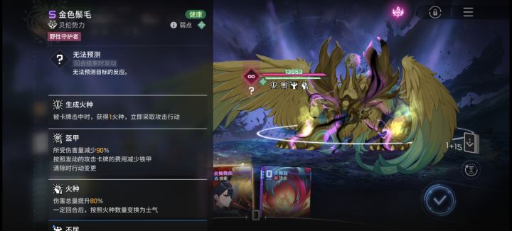 恶心坏了截图