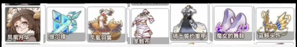法主角色以及装备搭配 3