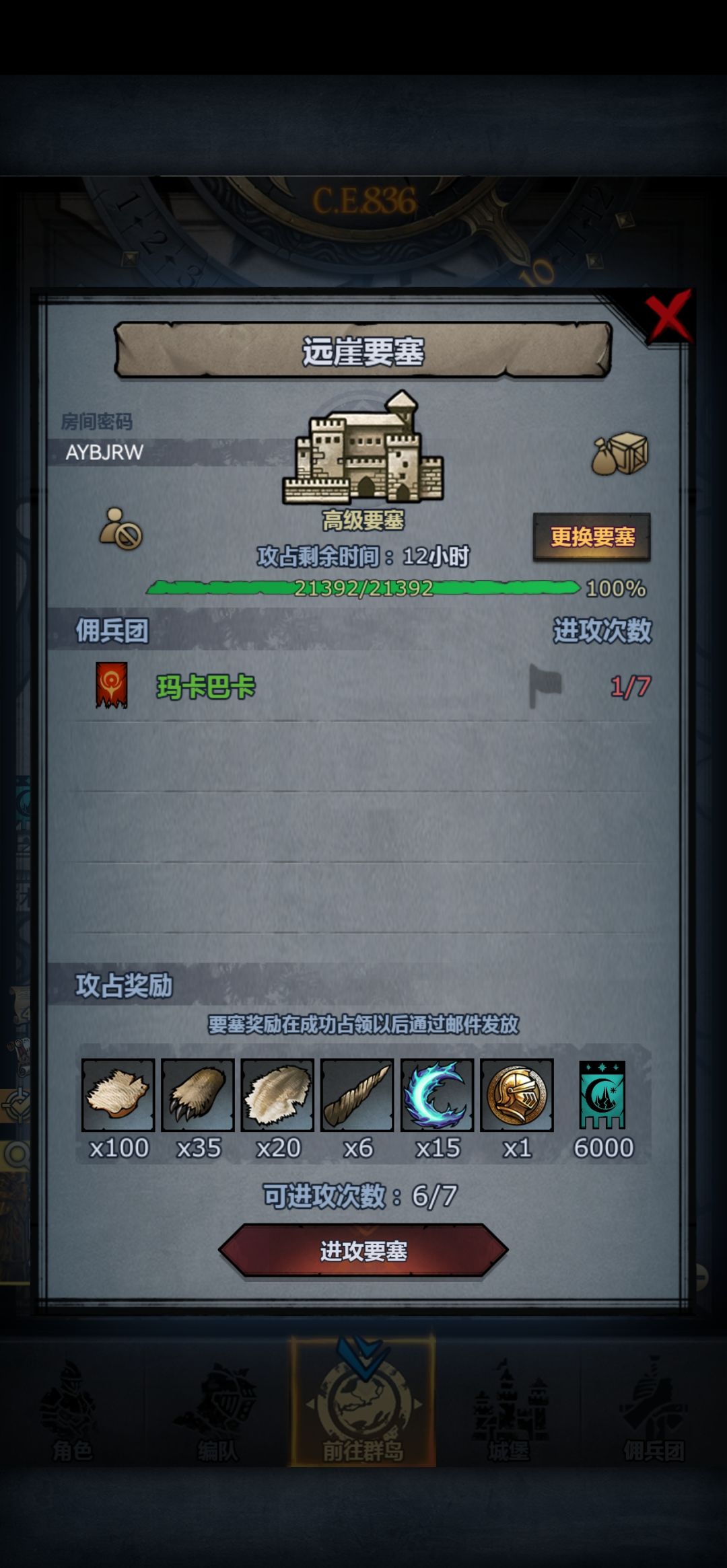 官服周车 2