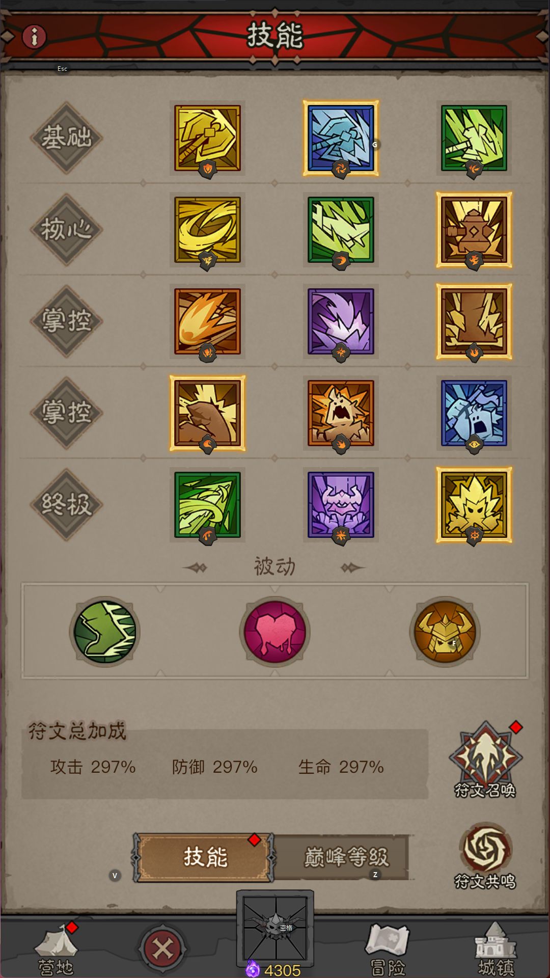 雷锤89E锤爆121层心得分享(500E已过161) 2