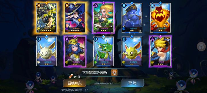 龙焰25服 听枫截图