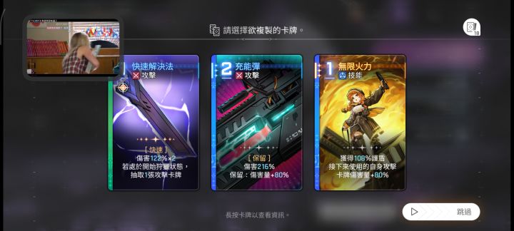 好不容易闪对了截图
