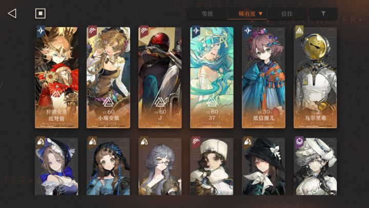 佬们能帮忙看看组队和未来规划吗截图
