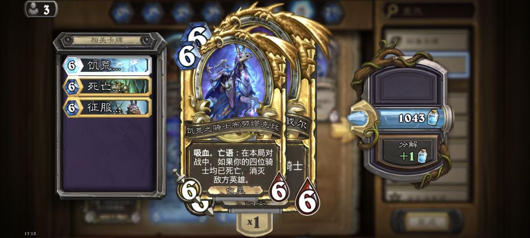 盘点一下隔壁的“算我赢”系列卡 2