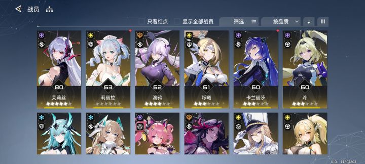 开服玩的,这号还能玩不?截图