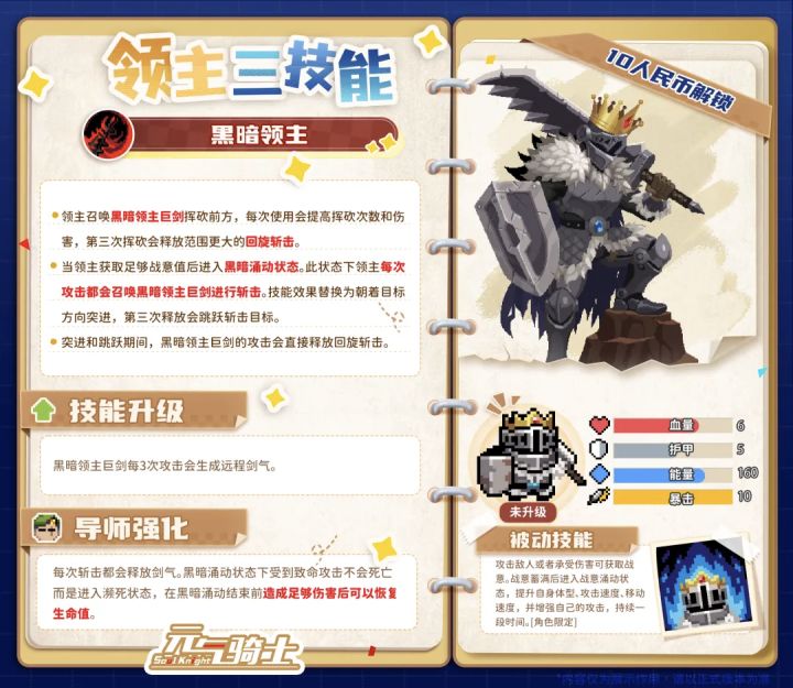 聆!听!灭!绝!的!死!寂!吧!截图