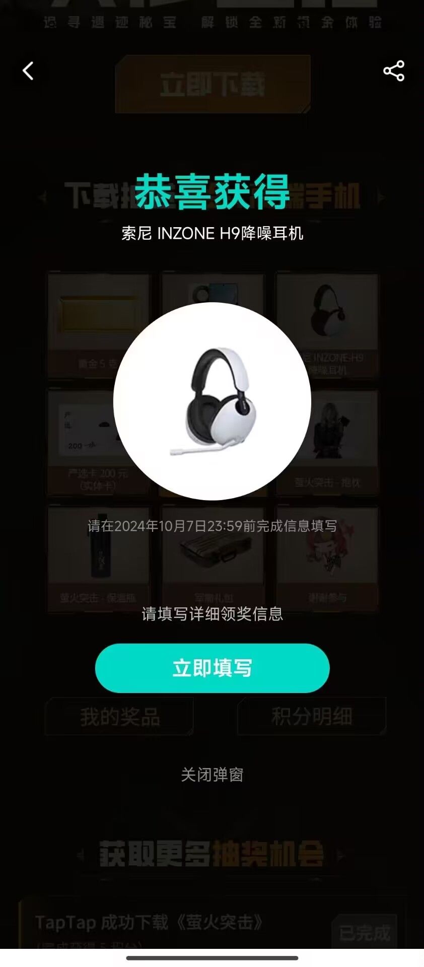 一发不可收拾得劲 1