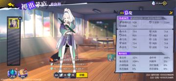 奇门研究院:新角色慕容羽真正的技能描述